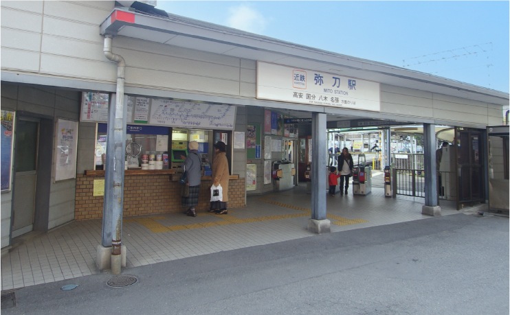 「弥刀」駅