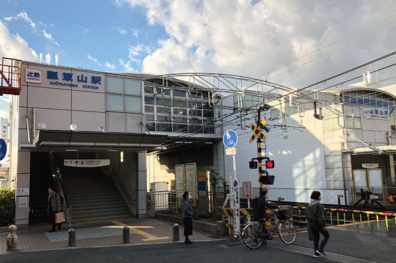 近鉄奈良線「瓢箪山」駅