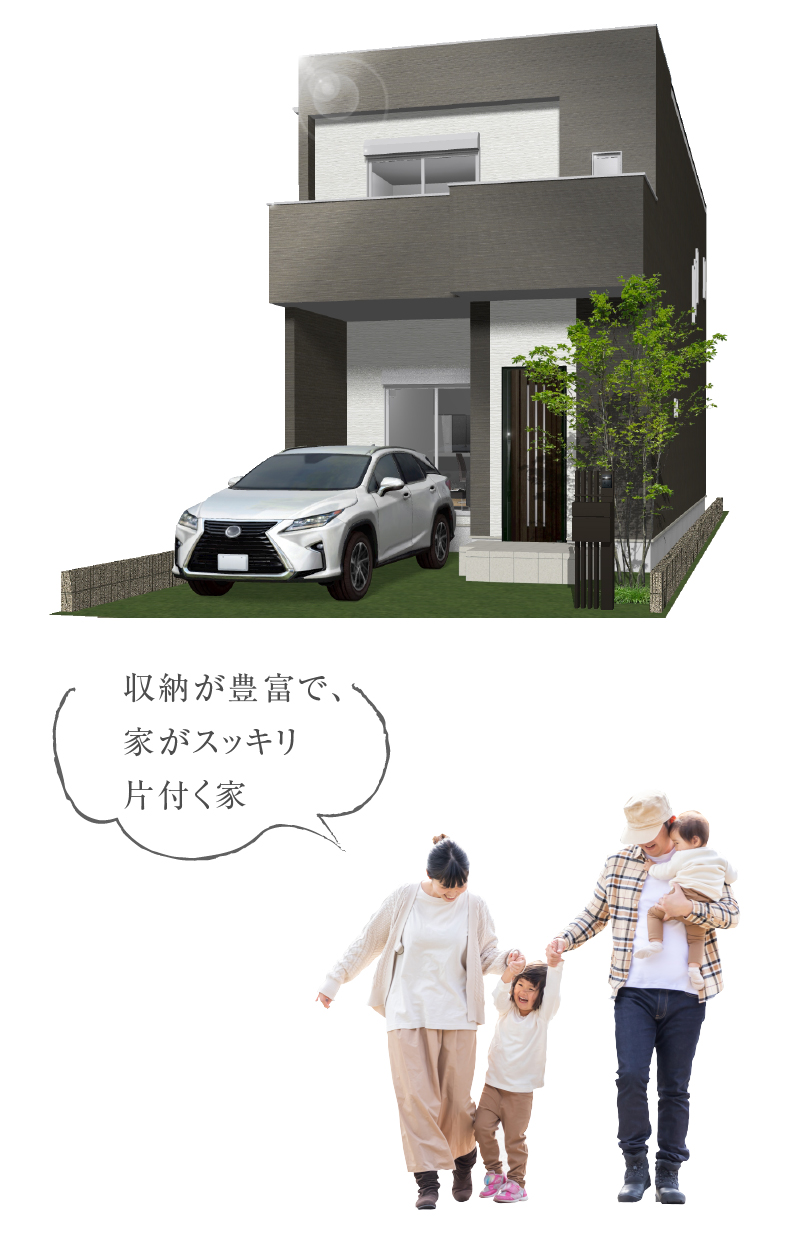 パース