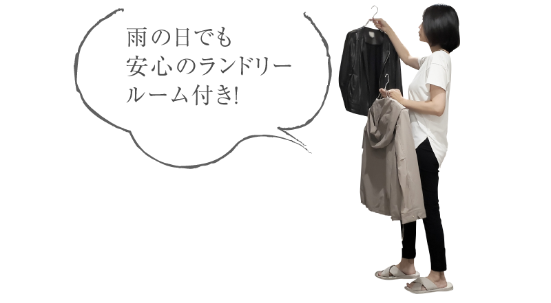 大家族でもゆとりがある収納豊富な家